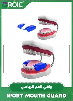 GROIC 3 Pack Sports Mouthguards,Weight Lifting Mouthpiece,Weightlifting Mouthguard Jaw Stabilizer,Mouth Piece for Non-Contact Sports,Gum Guard,Mouthguard Slim Fit for Boxing, Basketball, Hockey, Soccer  - Image 2