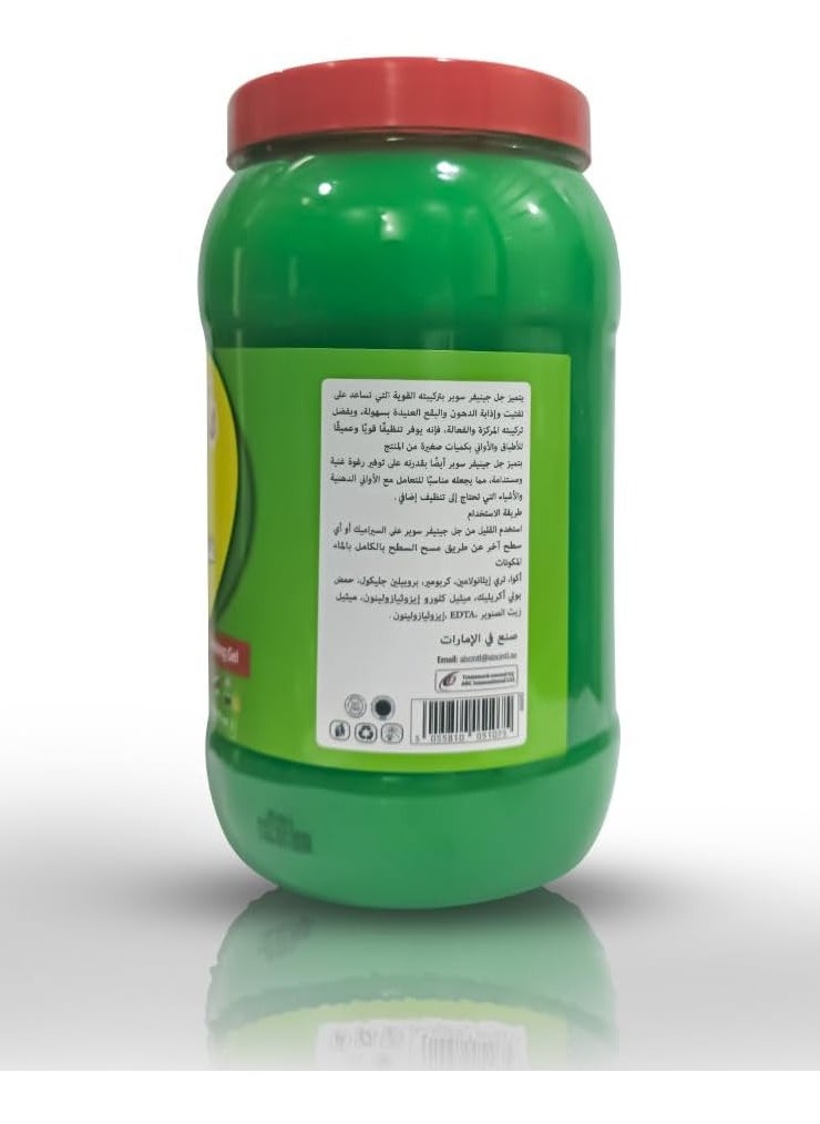 Jennifer's - Jennifer’s Super Gel 2 L – Powerful Grease-Cutting Dish Gel with Rich Lather & Deep Cleaning Formula - Image 1