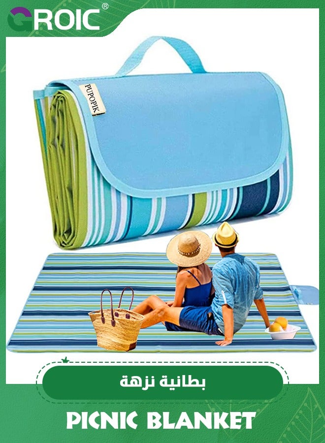 GROIC Picnic Beach Blanket, Picnic Mat 150*200cm Outdoor Picnic Blankets, Waterproof Sandproof Portable Blankets,Large Picnic Blankets Waterproof Foldable - Image 1