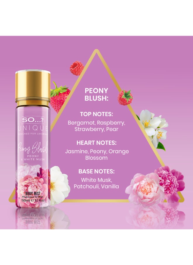 سو..؟ يونيك بيوني بلاش معطر للجسم 150 مل  - Image 3