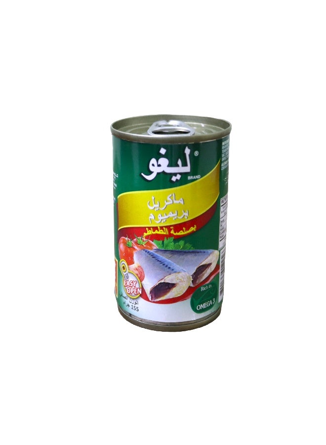 ligo ماكريل مميز في صلصة الطماطم 155 جرام - Image 2