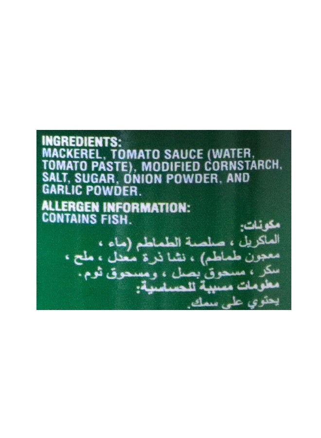 ligo ماكريل مميز في صلصة الطماطم 155 جرام - Image 3