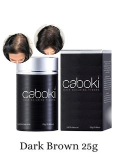 Caboki ألياف بناء الشعر بني داكن 25 جرام خافي عيوب الشعر، طبيعي بالكامل، يجعل الشعر الرقيق يبدو أكثر كثافة 10 مرات على الفور  - Image 1