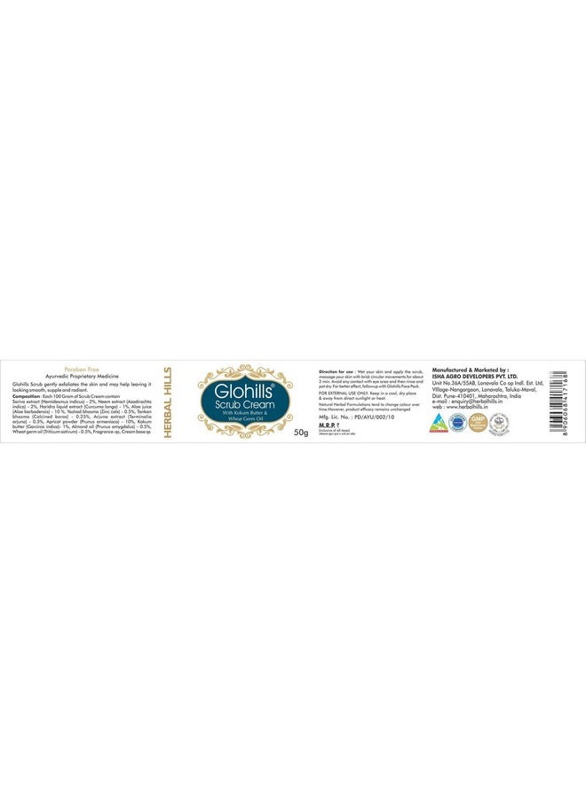 HERBAL HILLS Glohills Scrub 50 Gram Cream (50 Gram Pack Of 5)  - Image 2