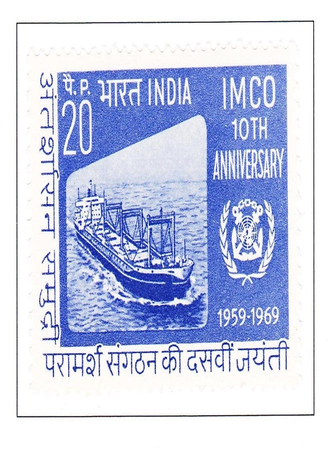 فيلادلفيا 497 1969 المنظمة الاستشارية البحرية IMCO MNH