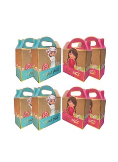 Highland 8 Piece Eid Mubarak Candy Box Gift Bag for Kids  - Image 1