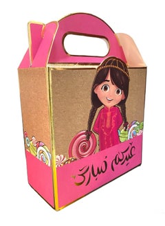 Highland 8 Piece Eid Mubarak Candy Box Gift Bag for Kids  - Image 4
