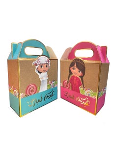 Highland 8 Piece Eid Mubarak Candy Box Gift Bag for Kids  - Image 2