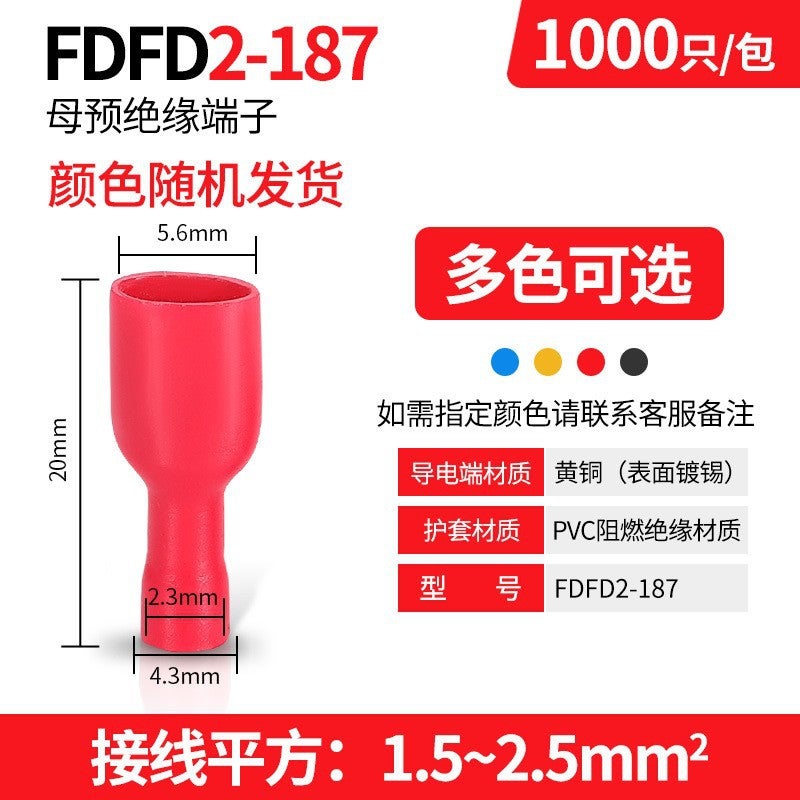 FDD1.25-250 plug-in female pre-insulated bare cold-pressed terminal spring copper wire ear 6.3 cold-pressed terminal wholesale FDFD2-187 only 1000 