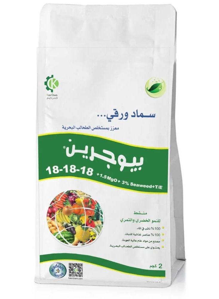Biogreen Balanced 18-18-18+ TE Plant Enhancer Fertilizer (2 kg)