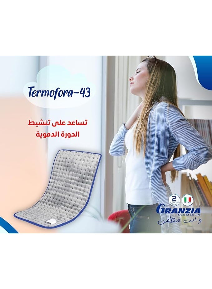 وسادات التدفئة غرانزيا تيرموفورا-63 مناسبة لمختلف مناطق الجسم مع 6 مستويات للتدفئة - Image 4