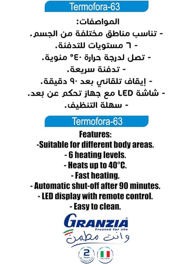 وسادات التدفئة غرانزيا تيرموفورا-63 مناسبة لمختلف مناطق الجسم مع 6 مستويات للتدفئة - Image 5