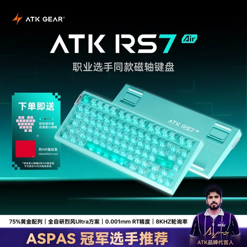 اي تي كي لوحة مفاتيح ATK RS7 Air Magnetic Switch Mechanical Keyboard 8KHz RT 0.001mm Wired Gasket Gaming Keyboard for Esports Gamers - Image 3