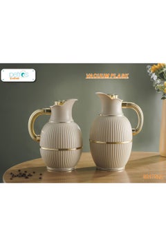 petros Royal Camel 2 Piece Thermos Set 1L + 0.7L  Brown/Golden 