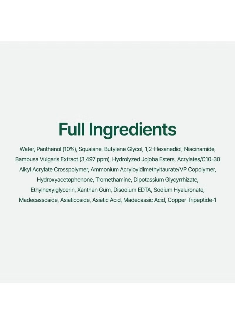 بوريتو Mighty Bamboo Panthenol كريم ، كريم غلو ، إصلاح حاجز الجلد ، لجميع أنواع البشرة ، مرطب الوجه اليومي ، والجلد الزجاجي ، نباتي ، العناية بالبشرة الكورية 3.38fl.oz / 100ml  - Image 4