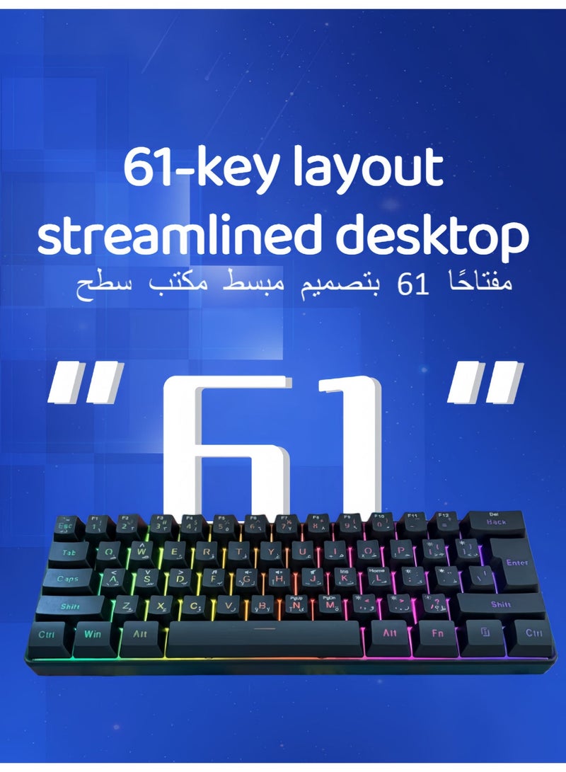BS Gaming Membrane Keyboard | Arabic layout | 60% Wired RGB Backlit Compact Mini 61-Key Keyboard | For PC | Laptops - Black - Image 3