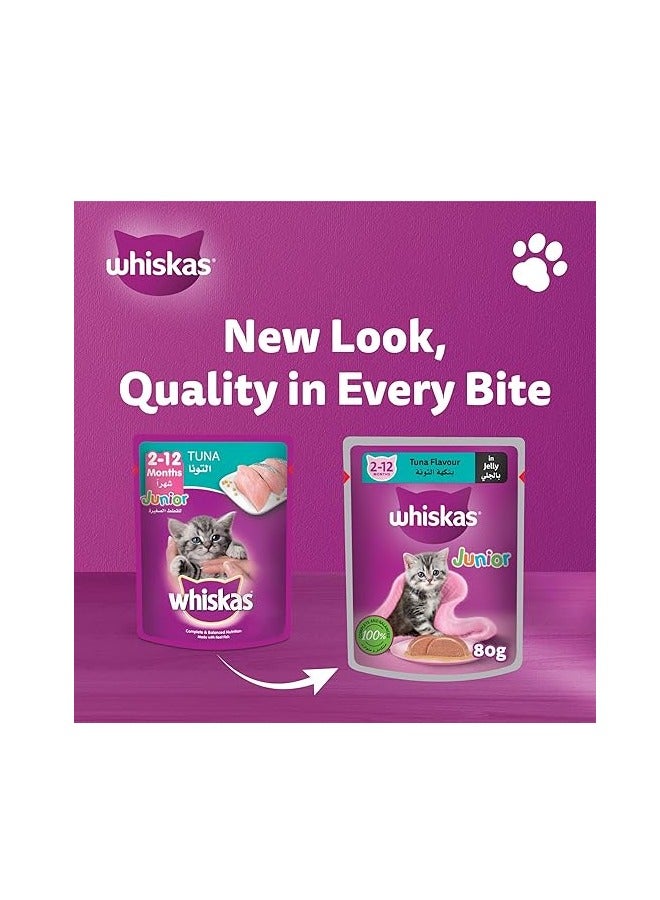 ويسكاس 12 عبوة جيلي مع تونا للقطط الصغيرة والكبيرة من ويسكاس، - Image 3