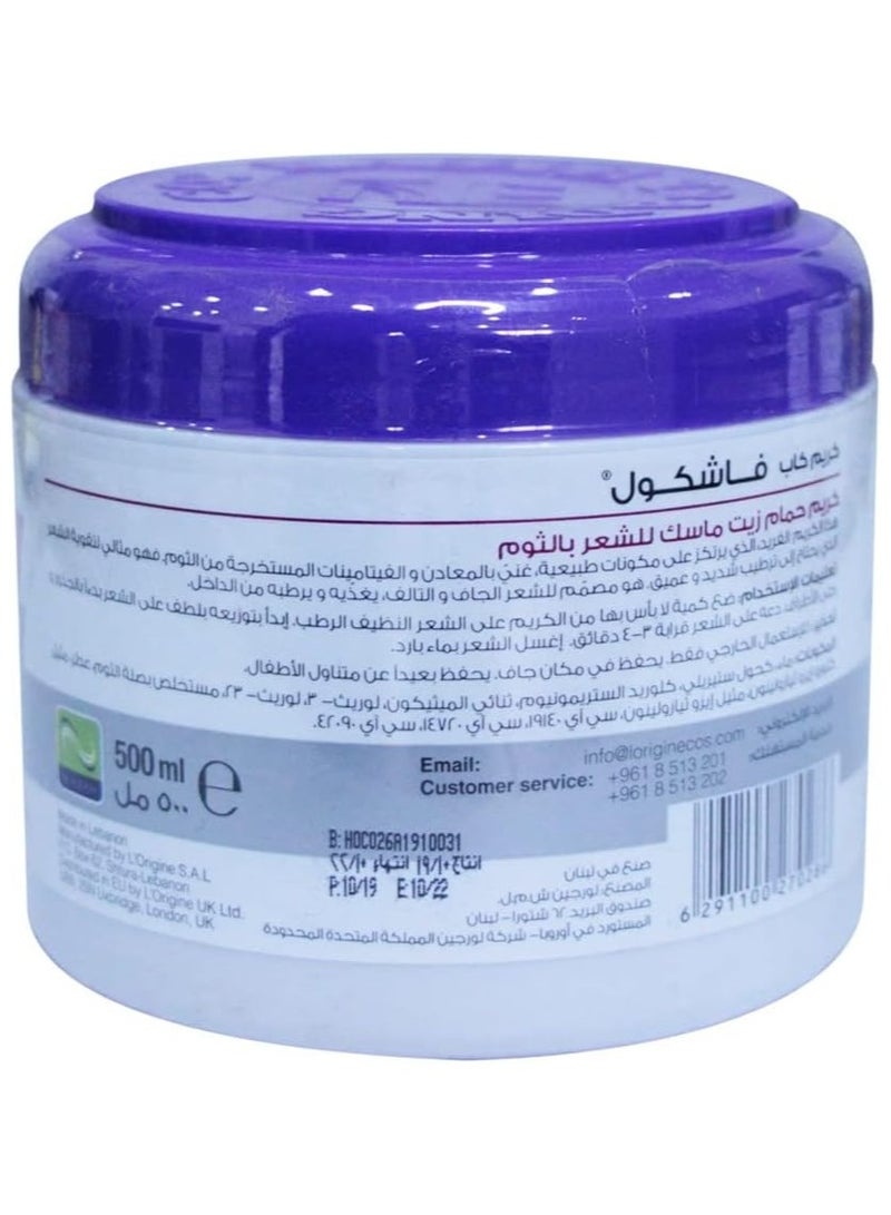 Fashkool Fash Kool Hot Oil Hair Mask Garlic Extract 500ml - Image 2