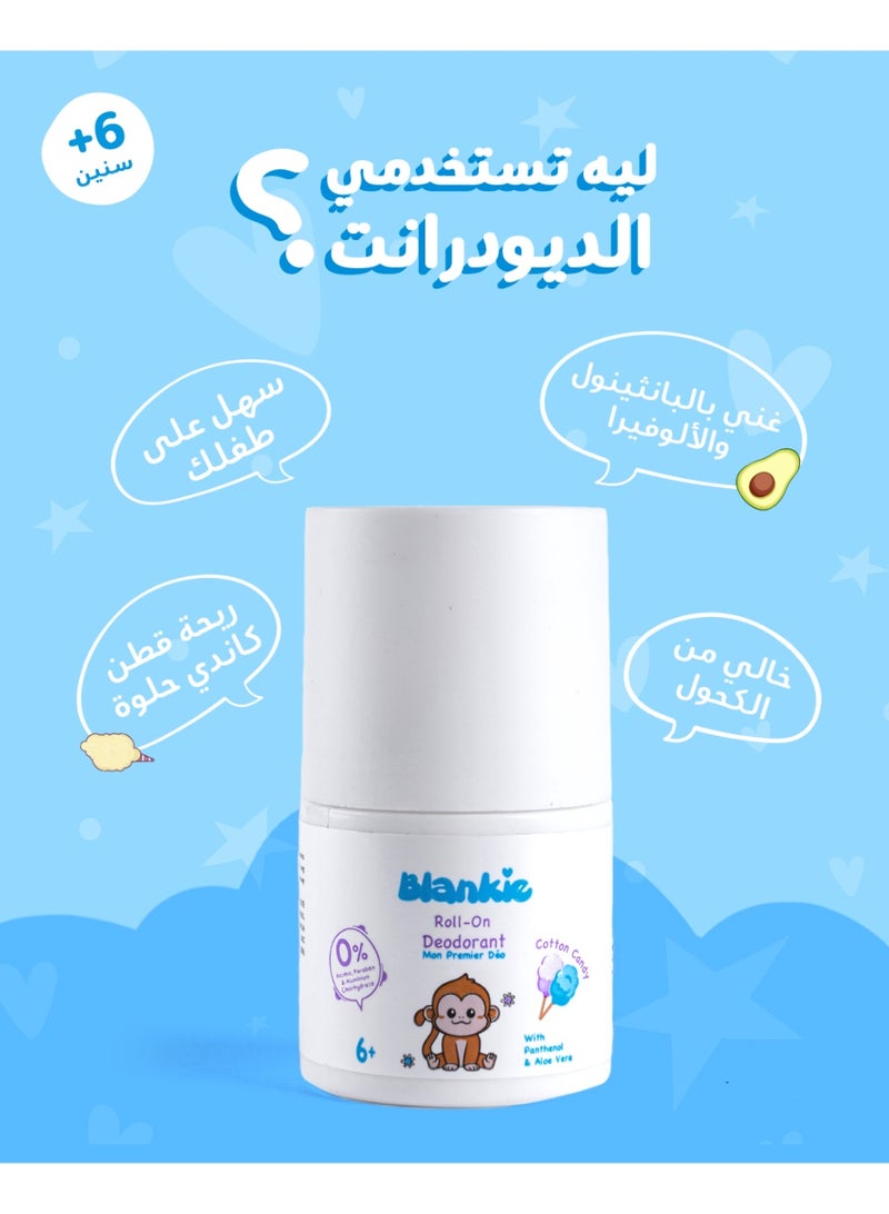 بلانكي مزيل عرق بلانكي كوتون كاندي رول أون - 40 مل - Image 3