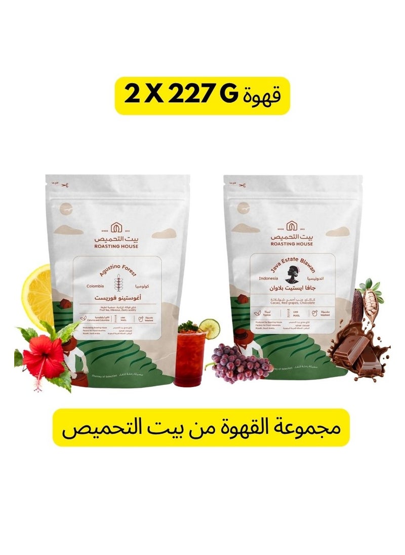 The Roasting House - مجموعة من 2 حبة قهوة فاخرة من Roasting House - Image 1