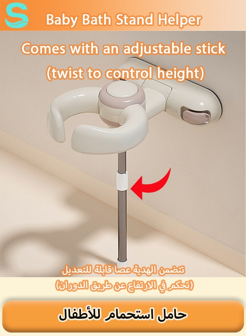 سيرينوفيا حامل استحمام للأطفال قابل لتعديل الارتفاع، دعامة استحمام مانعة للانزلاق للأطفال الرضع والصغار، حامل استحمام قابل للطي موفر للمساحة - Image 2