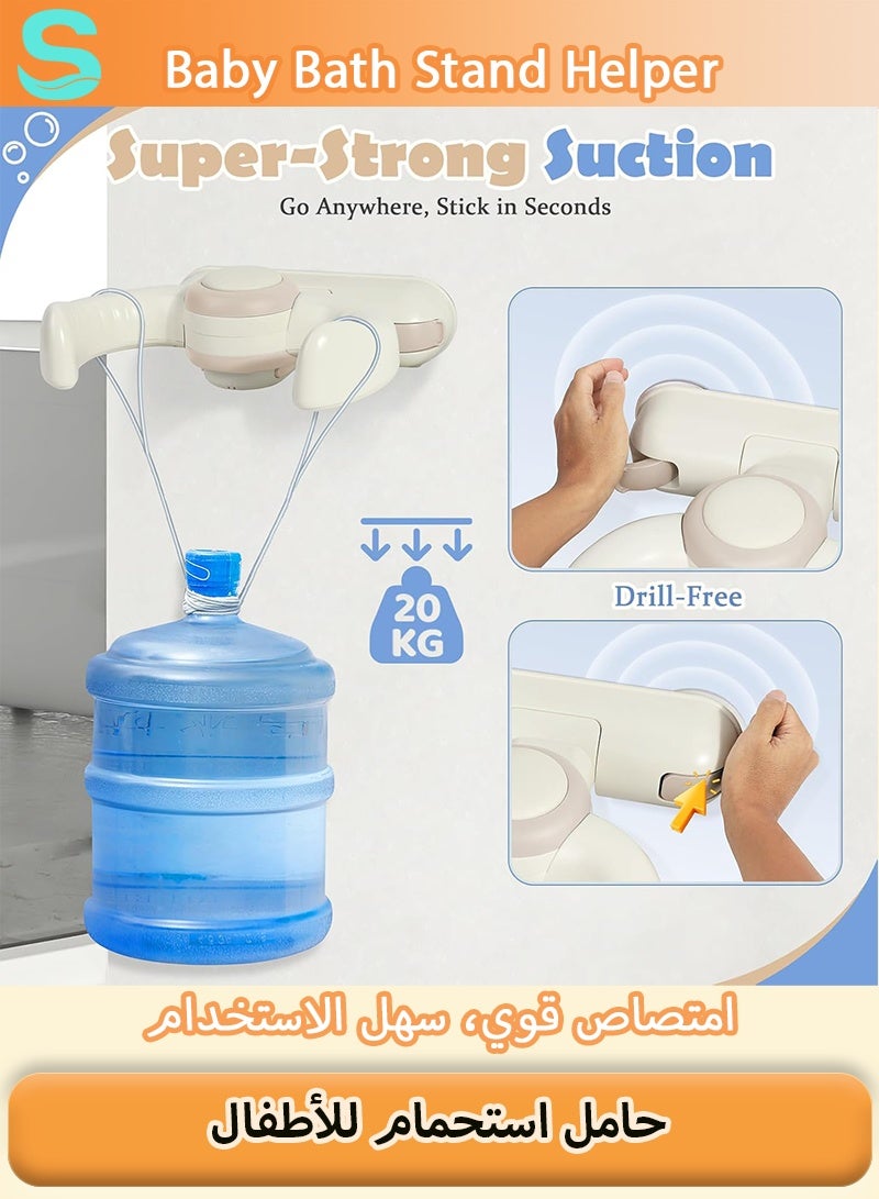 سيرينوفيا حامل استحمام للأطفال قابل لتعديل الارتفاع، دعامة استحمام مانعة للانزلاق للأطفال الرضع والصغار، حامل استحمام قابل للطي موفر للمساحة - Image 5