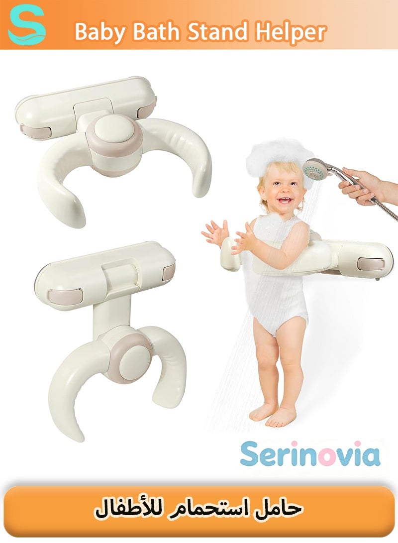 سيرينوفيا حامل استحمام للأطفال قابل لتعديل الارتفاع، دعامة استحمام مانعة للانزلاق للأطفال الرضع والصغار، حامل استحمام قابل للطي موفر للمساحة - Image 1