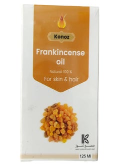 Frankincensa Oil