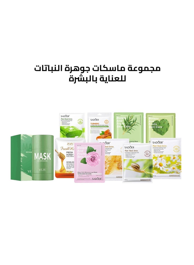 سادور - النعيم النباتي - 10 قطعة قناع العناية بالبشرة مجموعة لتغذية وتنشيط بشرتك مع المكونات الطبيعية - Image 1