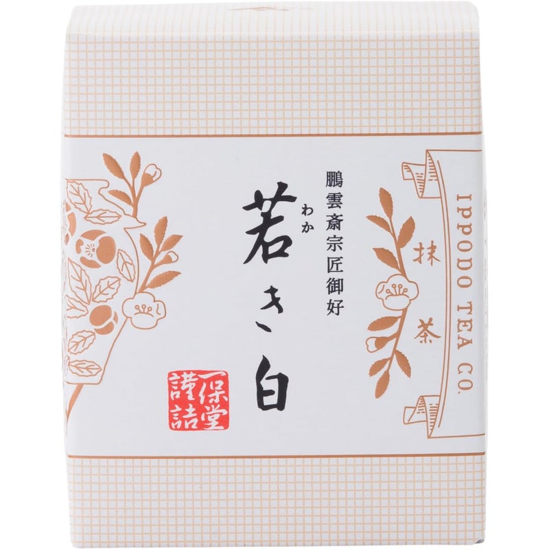 IPPODO TEA CO. Ippodo Tea - Wakaki Matcha (1.4oz) - For Lattes, Usucha, Smoothies and Desserts - Light & Sharp - Kyoto Since 1717 - Image 1