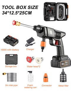 48V Cordless Pressure Washer for Washing Car and Cleaning Floors - pzsku/Z2AFCC8AB7A5F1F9B75E0Z/45/_/1721362550/f159c90d-ecad-4ea1-93e2-0b67555282fb