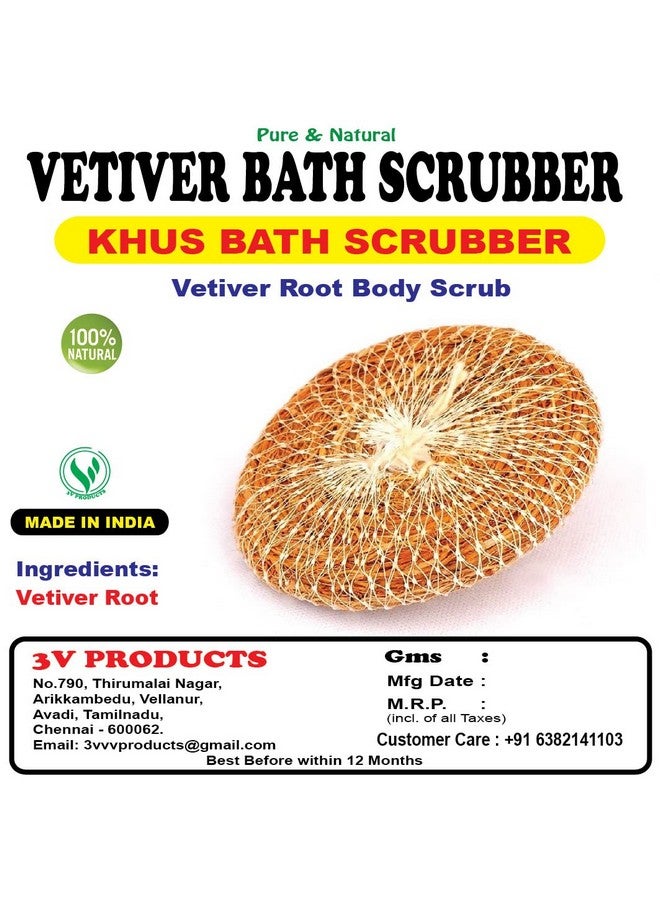 Natural Vetiver Bath Scrubber - Pack of 5 | Khus Bath Scrubber | Vetiver Root Body Scrubber - Image 2