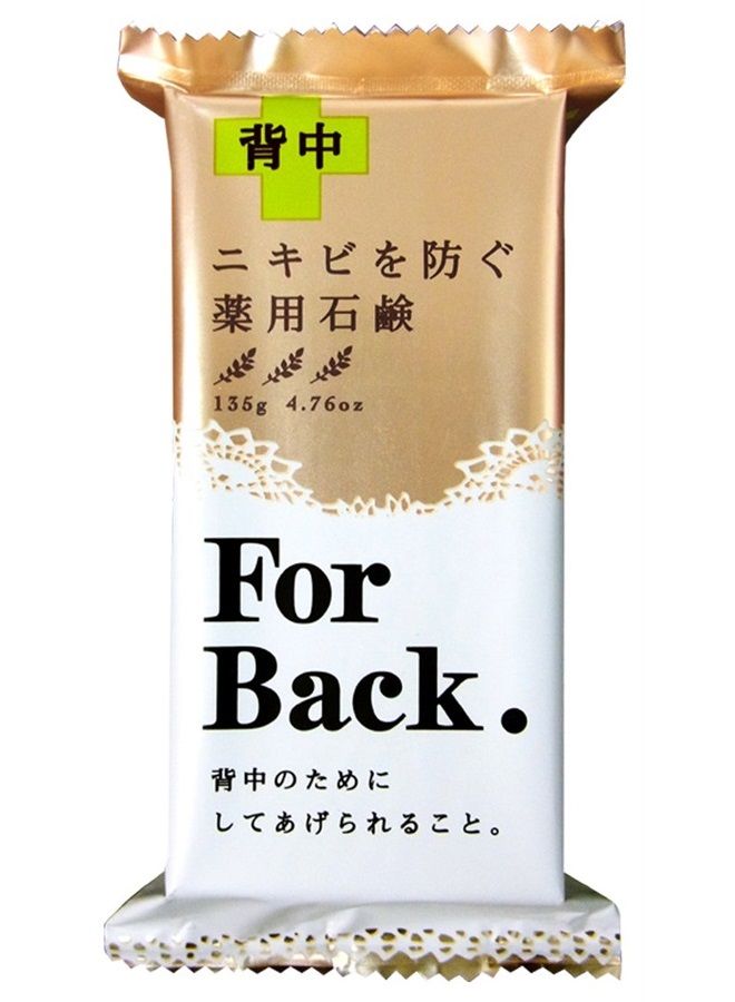 Pelican For Back Medicated Body Soap for Acne Made in Japan, 135 Gram - Image 1