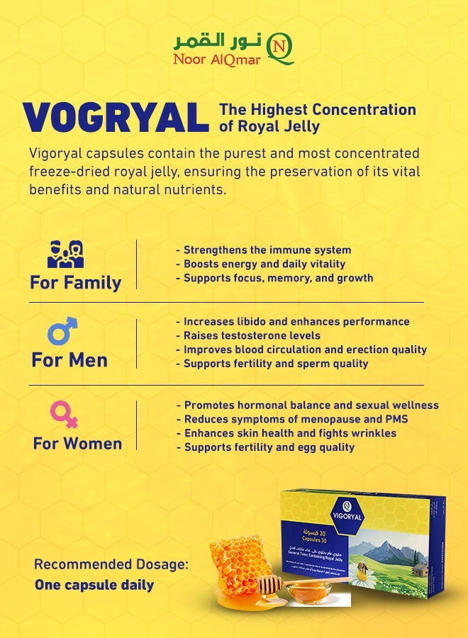 Noor AlQmar Vigoryal General Tonic Of 2000 Mg Lyophilized Royal Jelly - 30 Capsules - Image 4