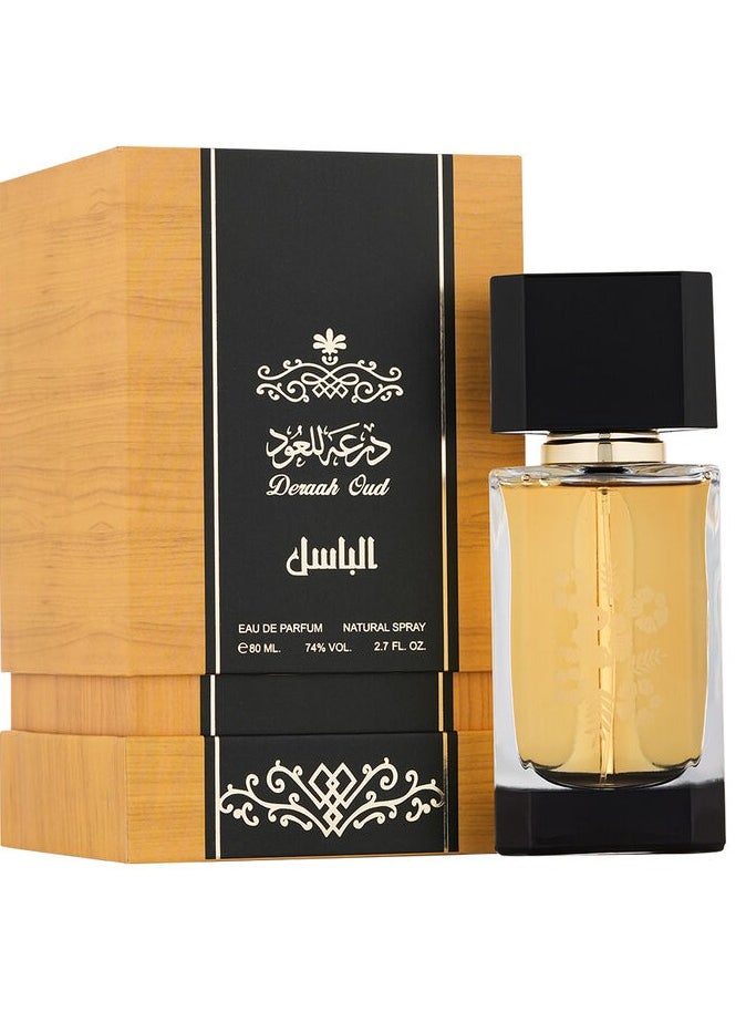 DERAAH - Deraah Al-Basil spray - Image 1