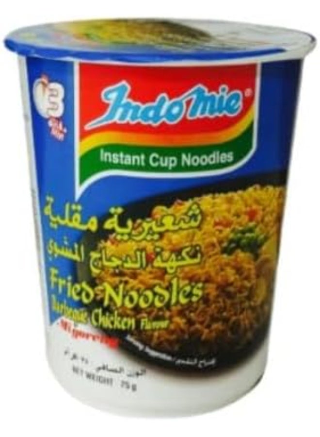 إندومي نودلز مقلية (مي جورينج) في كوب، نكهة دجاج باربيكيو، وجبة سريعة وسهلة، 75 جرام - Image 2