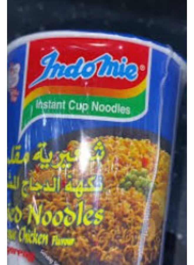 إندومي نودلز مقلية (مي جورينج) في كوب، نكهة دجاج باربيكيو، وجبة سريعة وسهلة، 75 جرام - Image 4