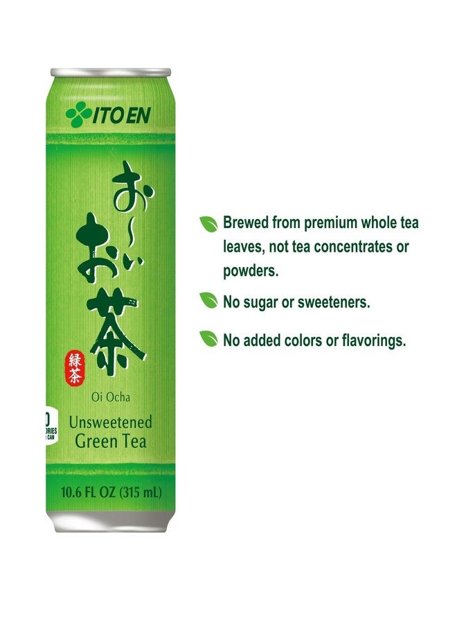 Ito En Oi Ocha Green Tea, Unsweetened, 10.6 Ounce (Pack of 12) - Image 2