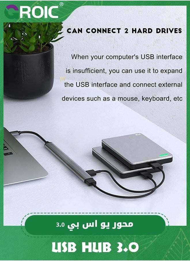 GROIC 7 Port USB 3.0 Hub with 5.3 Inch Cable, Ultra-Slim Data Splitter, Aluminium Splitter for Laptop, Xbox, Flash Drive, HDD, Console, Printer, Camera,Keyborad, Mouse  - Image 4