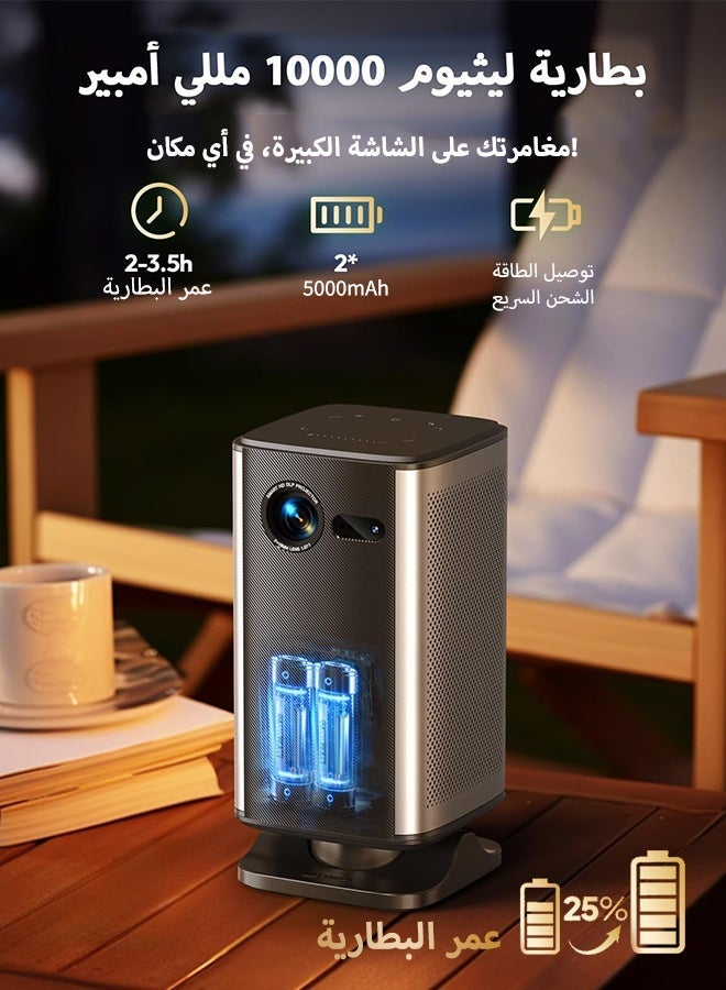 باينتيك بروجيكتور BYINTEK P70X PRO الذكي الصغير بنظام عربي وبطارية 10000 مللي أمبير - 300 لومن ANSI، تركيز تلقائي، دعم 4K و3D، ذاكرة 32 جيجابايت - مثالي للاستخدام في المنزل والهواء الطلق - Image 3