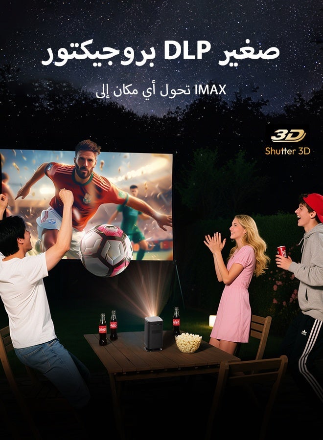 باينتيك بروجيكتور BYINTEK P70X PRO الذكي الصغير بنظام عربي وبطارية 10000 مللي أمبير - 300 لومن ANSI، تركيز تلقائي، دعم 4K و3D، ذاكرة 32 جيجابايت - مثالي للاستخدام في المنزل والهواء الطلق - Image 5