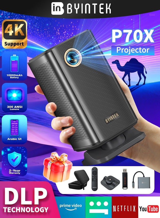 باينتيك بروجيكتور BYINTEK P70X PRO الذكي الصغير بنظام عربي وبطارية 10000 مللي أمبير - 300 لومن ANSI، تركيز تلقائي، دعم 4K و3D، ذاكرة 32 جيجابايت - مثالي للاستخدام في المنزل والهواء الطلق - Image 1