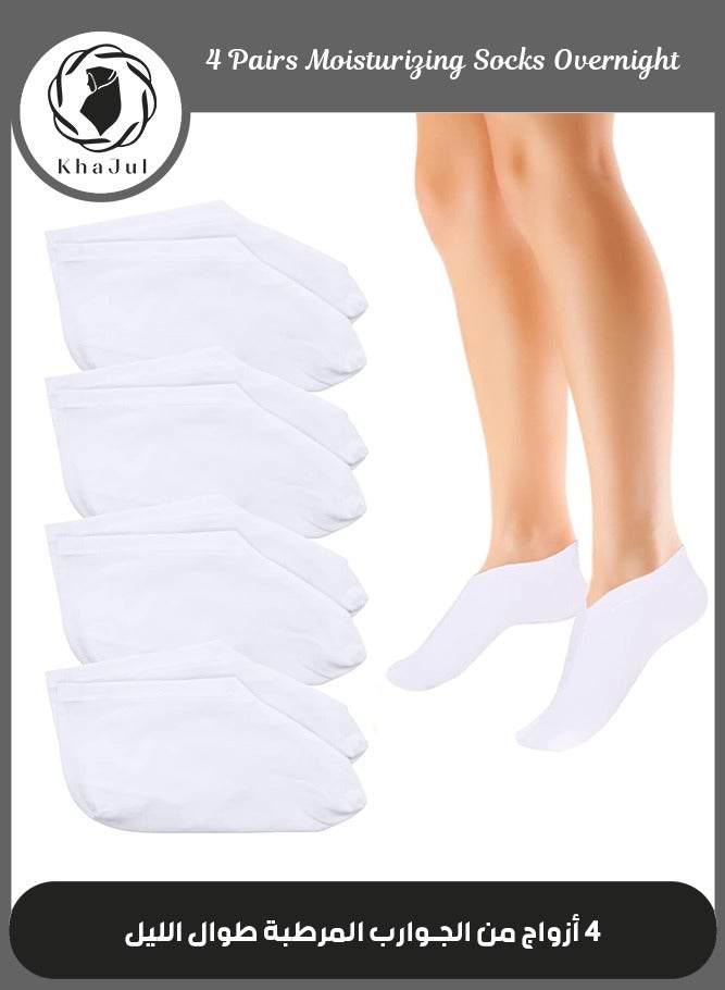 KHAJUL 4 Pairs Moisturizing Socks Overnight, Spa Socks for Dry Fee, Cotton Moisture Enhancing Socks, Thin Foot Spa Socks for Dry Cracked Feet (White)  - Image 1