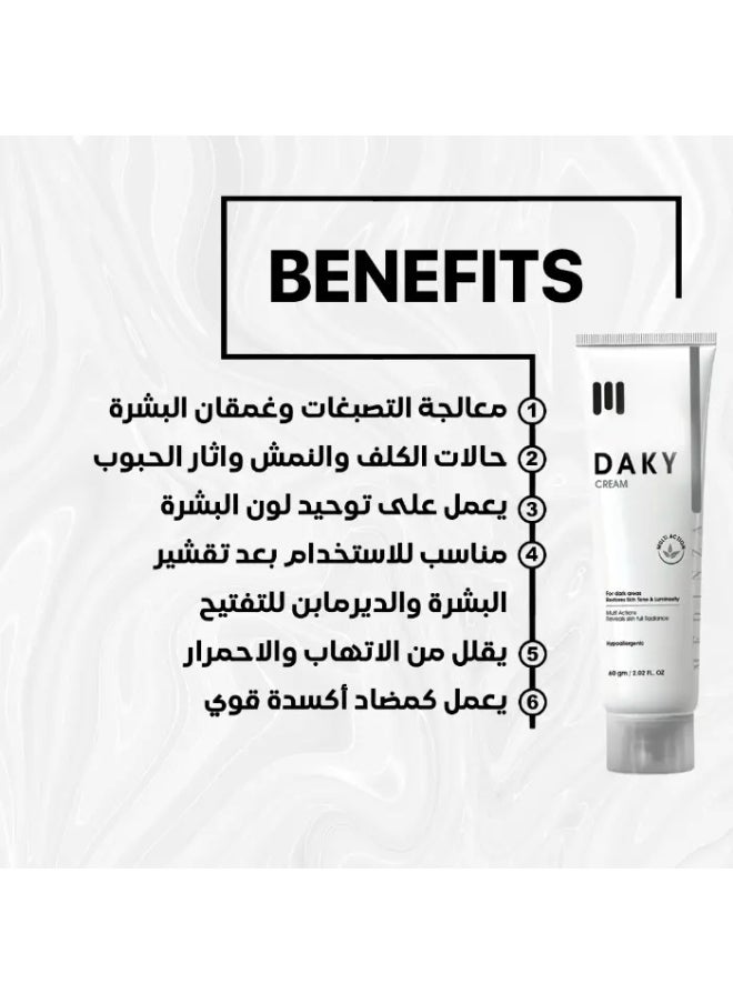 ميدينزا - داكي كريم تفتيح - Image 1