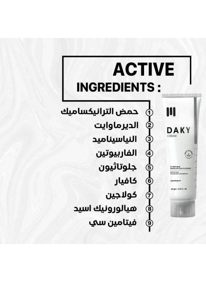 ميدينزا - داكي كريم تفتيح - Image 1