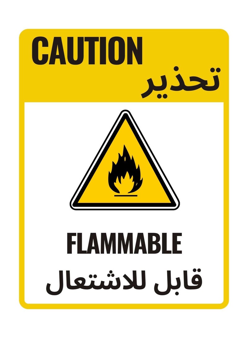 Caution – Flammable – لافتة خطر قابل للاشتعال – إنجليزي + عربي - Image 1