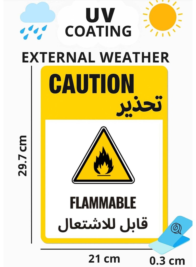 Caution – Flammable – لافتة خطر قابل للاشتعال – إنجليزي + عربي - Image 3