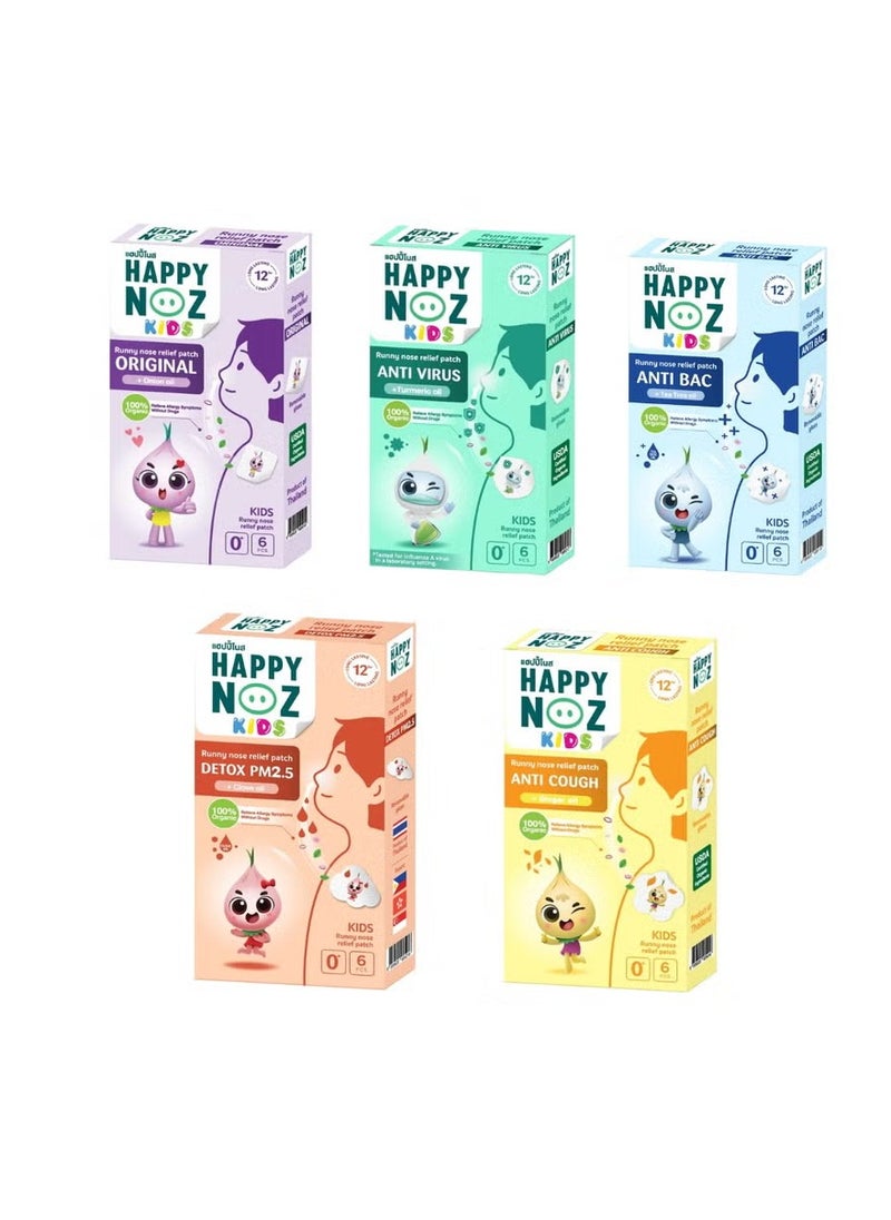 Happy Noz Complete  Purple Blue Green Yellow  Orange Kids 