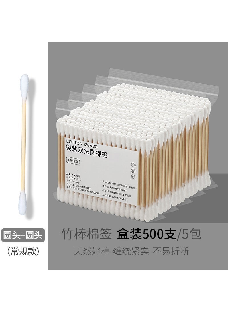 Generic Boxed Double-headed Cotton Swab Disposable Cosmetic Cotton Small Head Ear-pulling Cotton Stick Sanitary Cotton Round Head Pointed Wooden Stick Cotton Stick  - Image 2