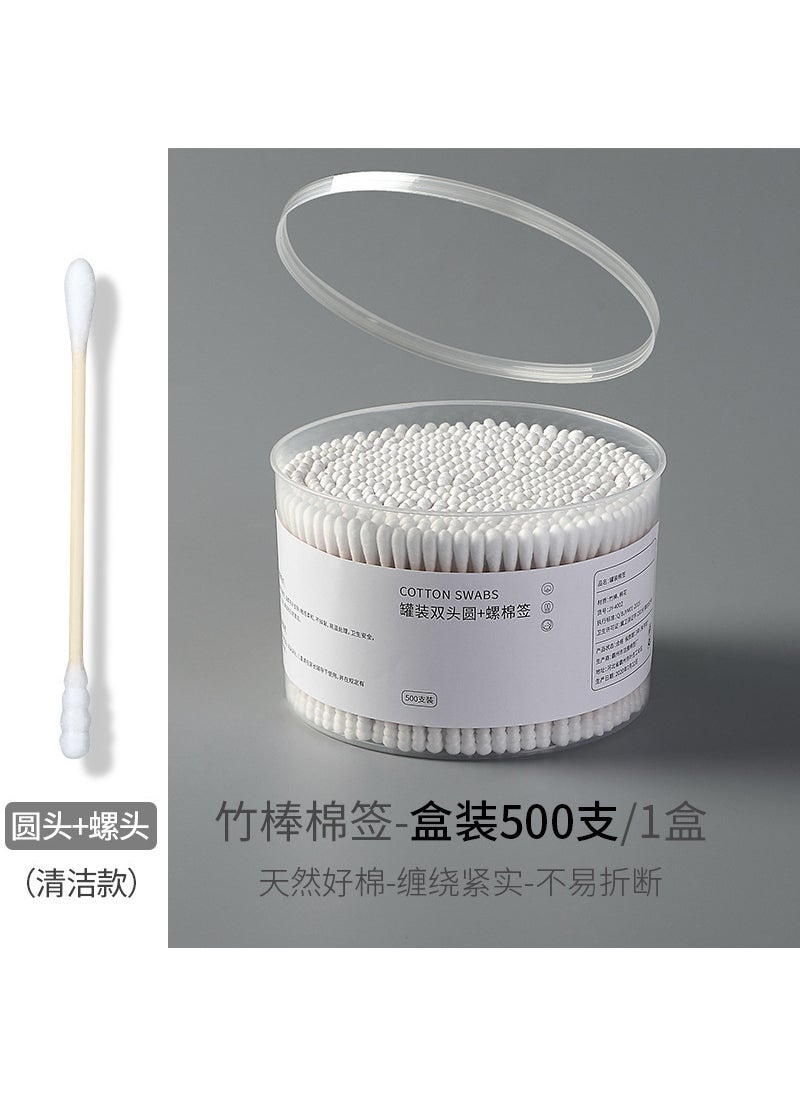 Generic Boxed Double-headed Cotton Swab Disposable Cosmetic Cotton Small Head Ear-pulling Cotton Stick Sanitary Cotton Round Head Pointed Wooden Stick Cotton Stick  - Image 4